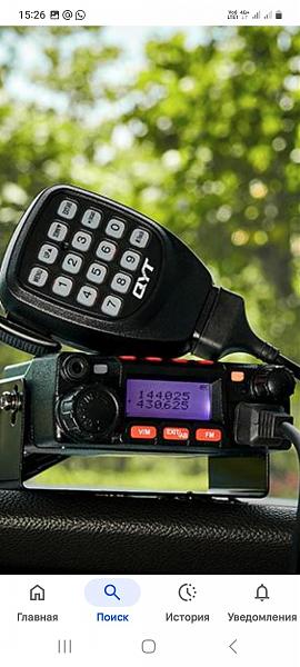 Продам Радиостанция QYT кт 8900 + антена для авто 5/8