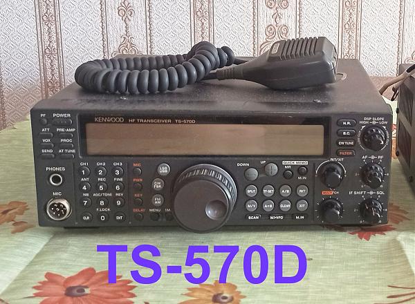 Продам Kenwood TS 570-D