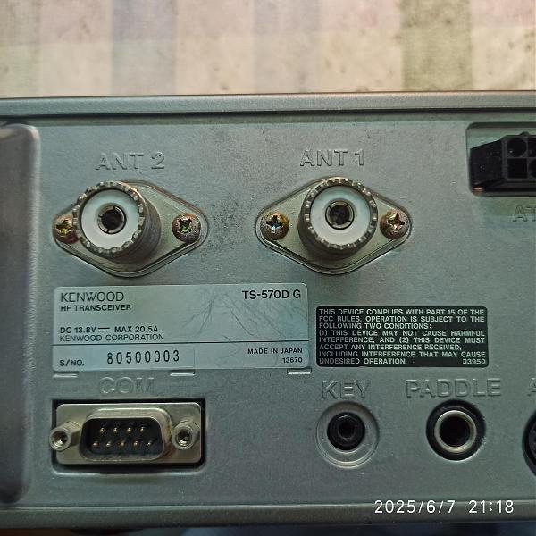 Продам Kenwood TS 570-D