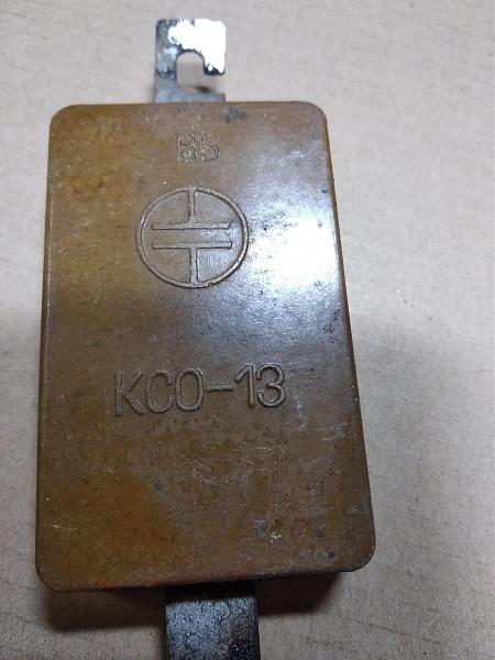 Продам Высоковольтные конденсаторы К15У1, К15У2 КСО К15-5
