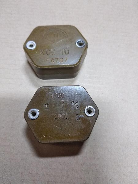 Продам Высоковольтные конденсаторы К15У1, К15У2 КСО К15-5