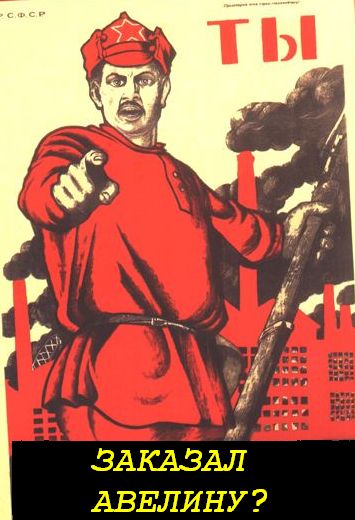 Продам Anvelina Pro3