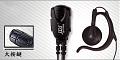 Продам Гарнитура JD-170XEH6/IL