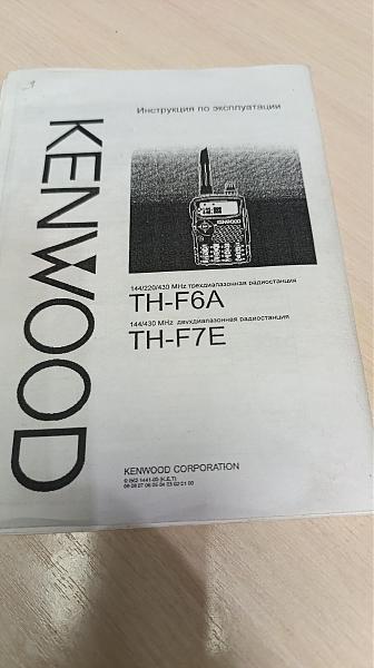 Продам Не китаец