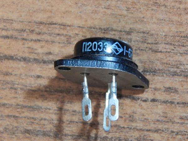 Продам Транзистор П203Э раритет