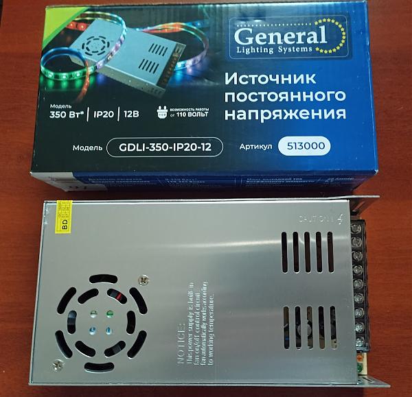 Продам Новый источник постоянного напряжения 350 Ватт