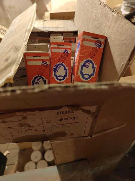 Продам пентоды