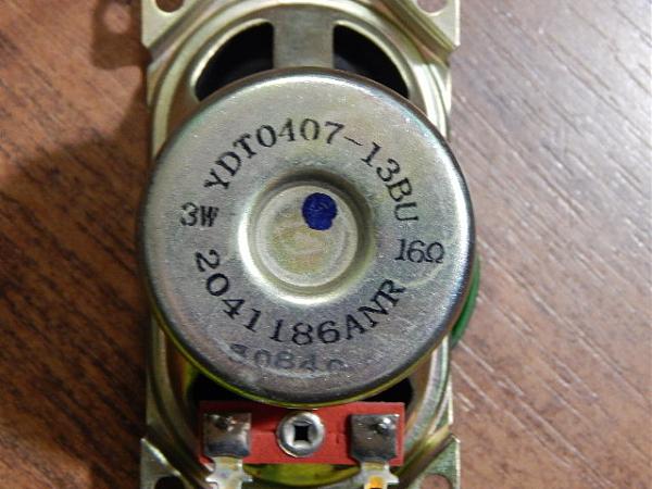 Продам Динамик 3 ватта, 16 ом