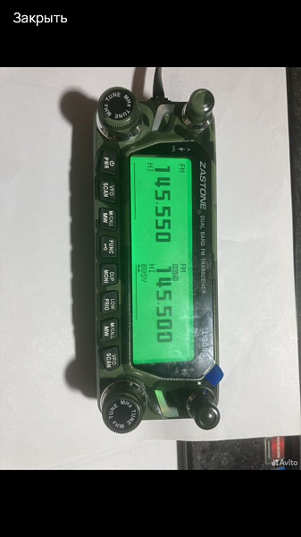 Продам Zastone D-9000
