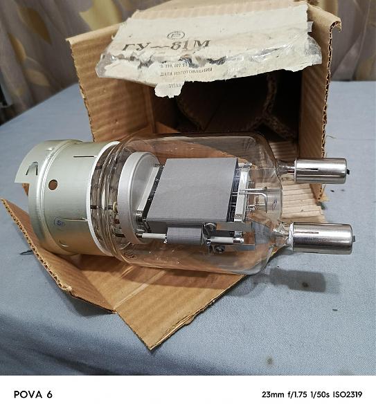 Продам Гу-81М