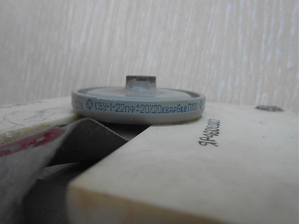 Продам К15У-1 100пф 55квар 6 кв
