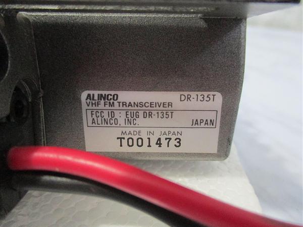 Продам Alinco DR-135T