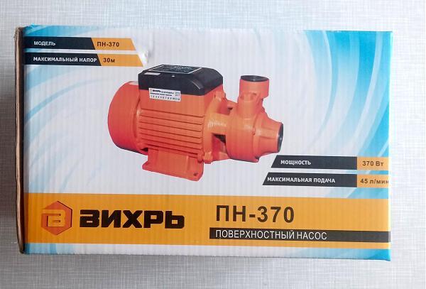 Продам Насос вихрь ПН-370