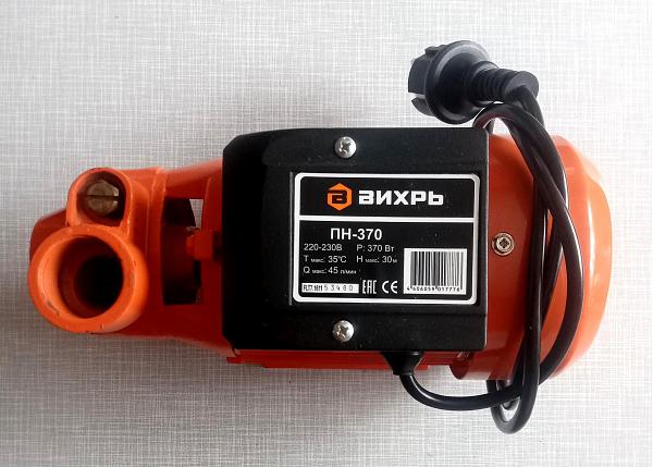 Продам Насос вихрь ПН-370