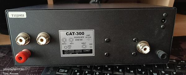 Продам антенный тюнер Comet CAT300