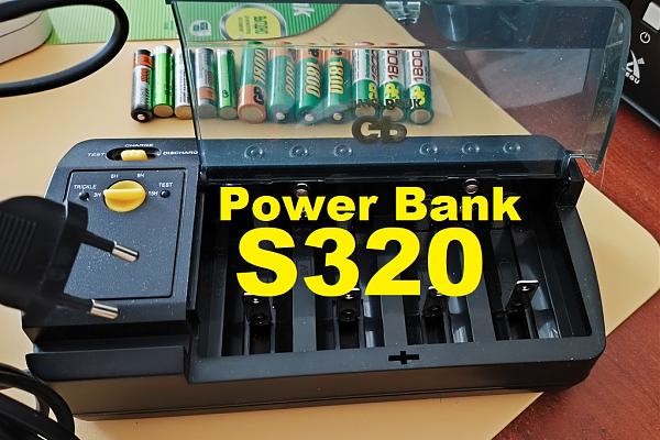 Продам Зарядное устройство POWER BANK S320
