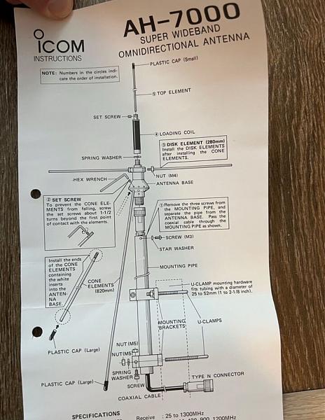 Продам Icom AH-7000