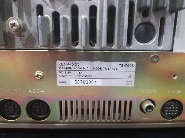 Продам Трансивер Kenwood TS-790