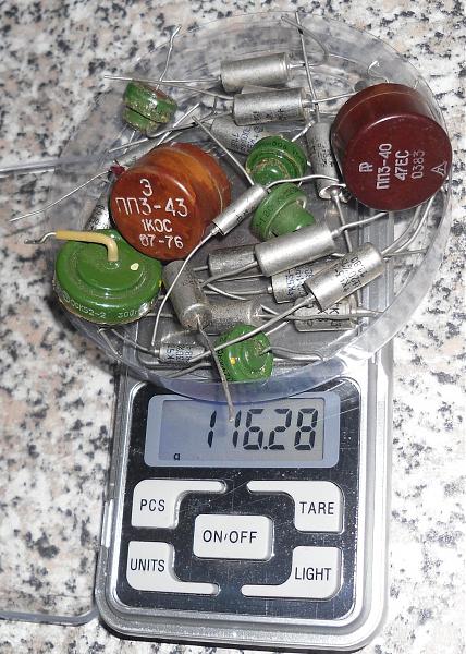 Продам КМ конденсаторы+AU