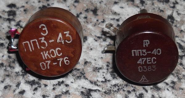 Продам КМ конденсаторы+AU