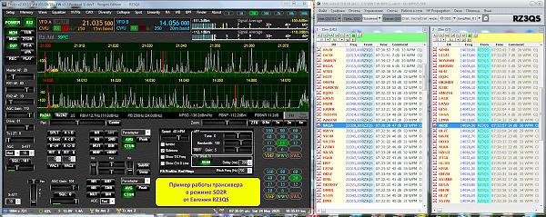 Продам Трансивер Odyssey - 2 PRO