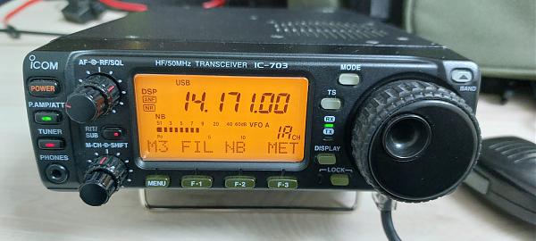 Продам Модуль DSP ICOM UT-106