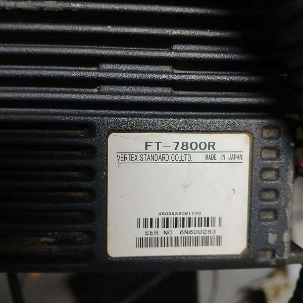 Продам Автомобильная радиостанция Yaesu FT-7800R
