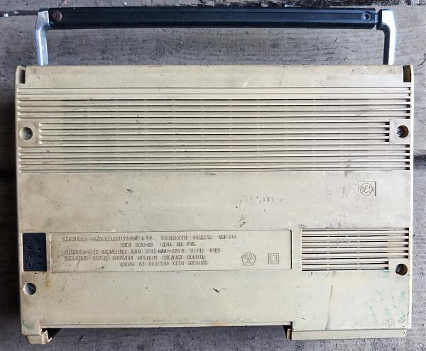 Продам р.приемник