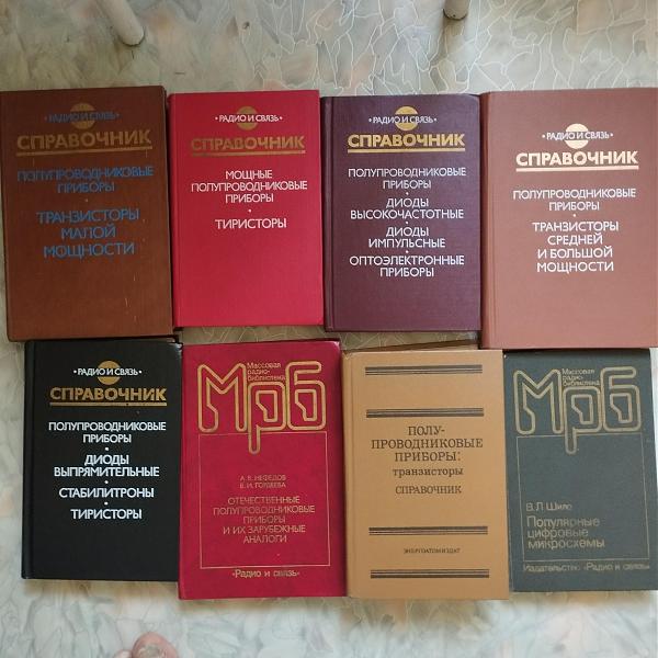 Продам Литература