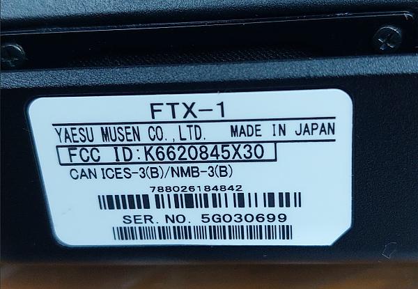 Продам Трансивер Yaesu FTX-1 Field (версия USA) лот 5