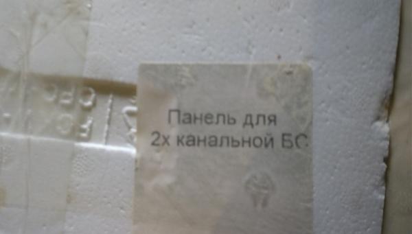 Продам Объединитель панель,EDN124853A,MOTOROLA