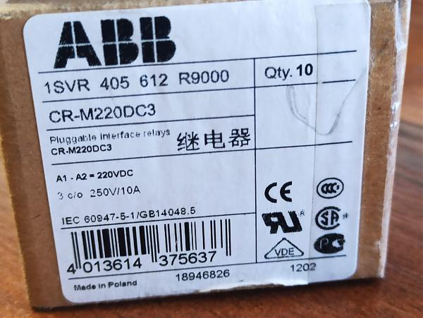 Продам Реле промежуточное,ABB,CR-M220DC3 1SVR405612R9000