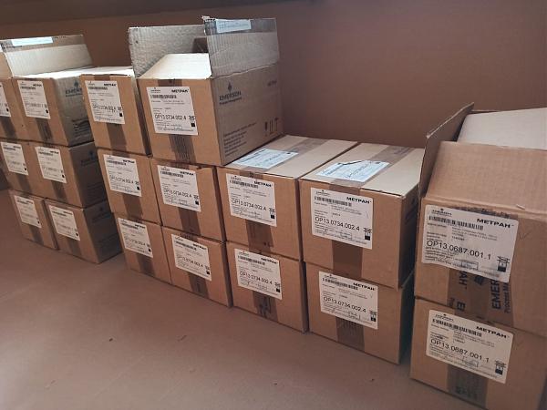 Продам Метран 75G4