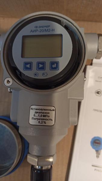 Продам Преобразователь АИР-20exd/м2-н-ди модель 160