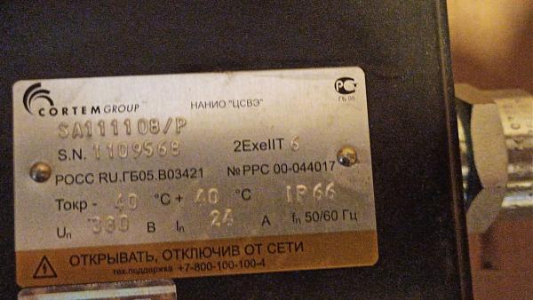 Продам Коробка SA111108/P CORTEM