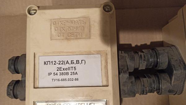 Продам коробка КП 12-22