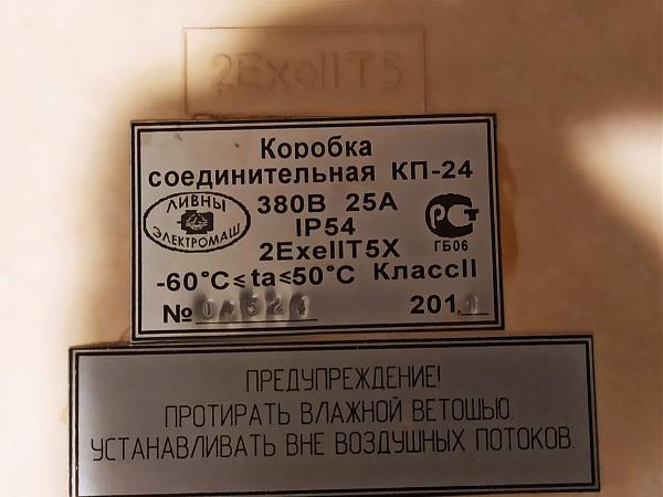 Продам коробка КП 24