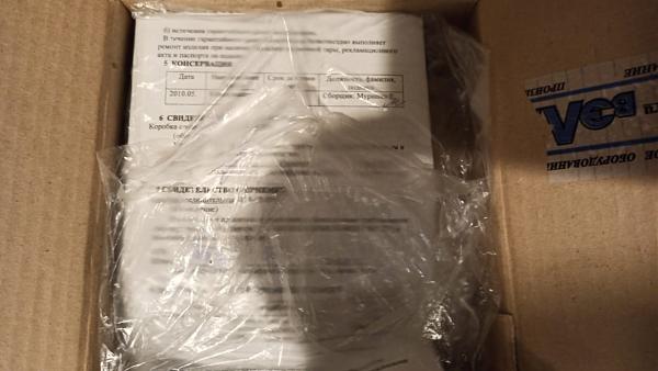 Продам Коробка КП-6-13 Вэлан