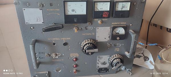 Продам Усилитель от Р-140