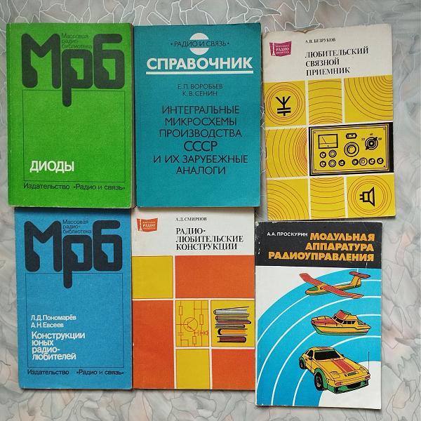 Продам Литература