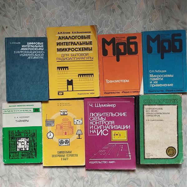 Продам Литература