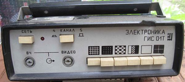Продам Электроника ГИС 01Т