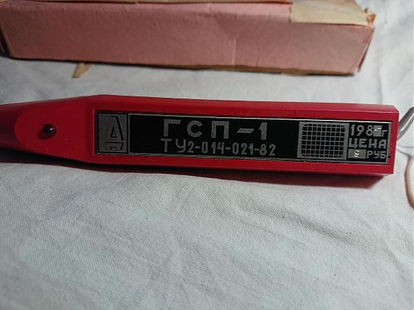 Продам Радиолюбительский набор