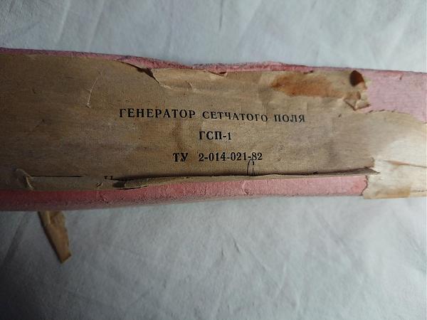 Продам Радиолюбительский набор