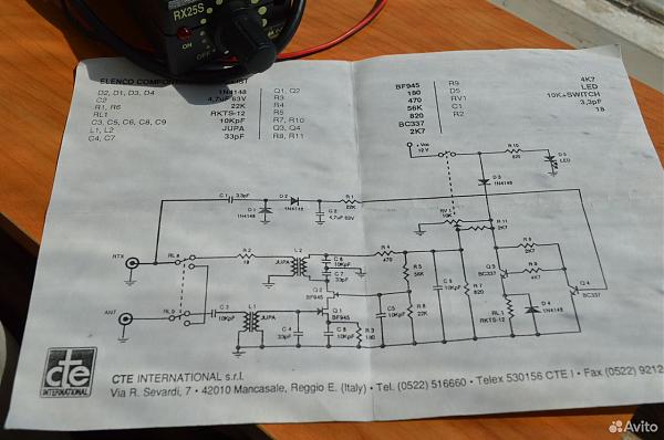 Продам Предусилитель Alan RX25S, Си-Би, 27мгц, до 25dB
