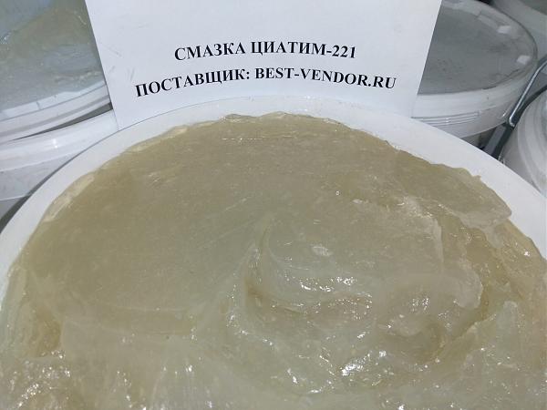 Продам Циатим 221