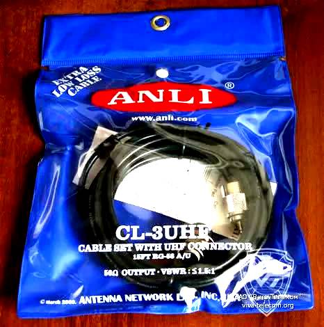 Продам Anli CL-3UHF+anli TM-6GL