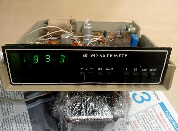 Продам Мультиметр ВР-11