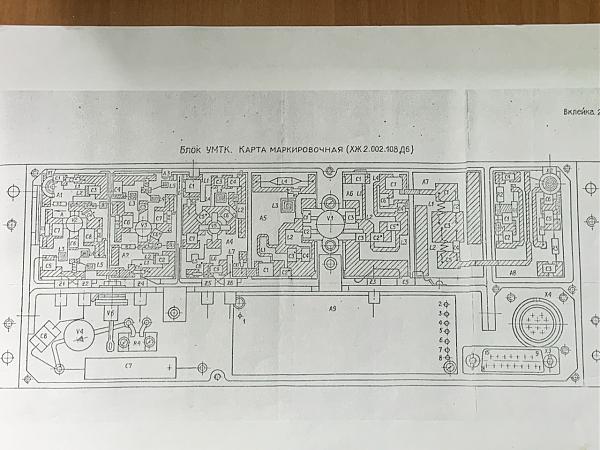 Продам усилитель мощности 300-350 МГц SATCOM