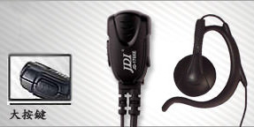 Продам Гарнитура JD-170XEH6/IL